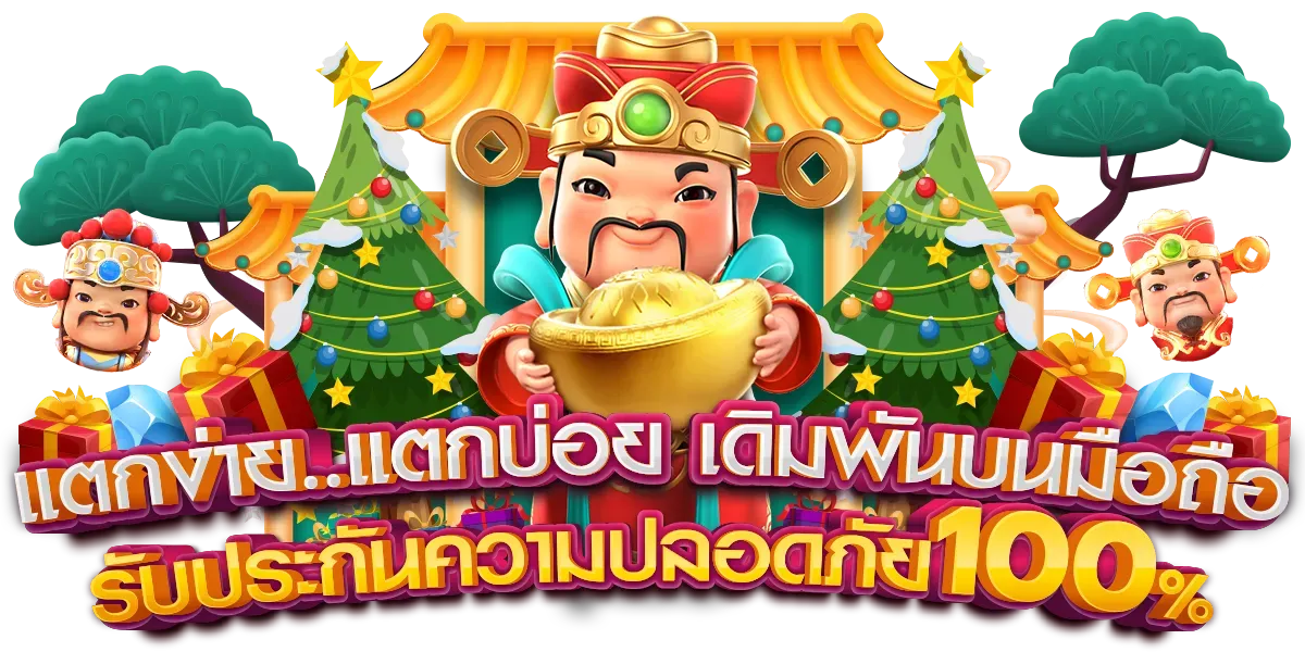 ufawin8899